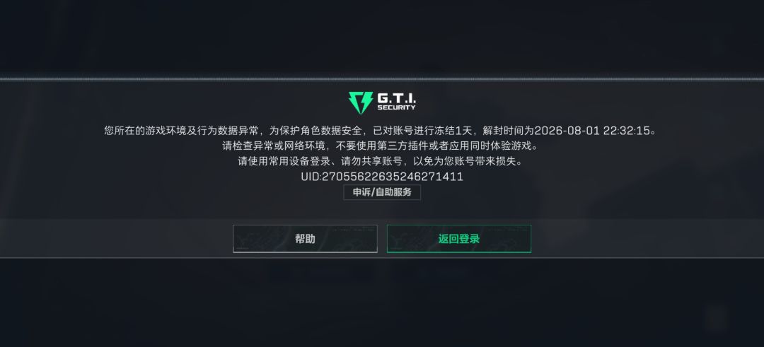琳琅天上!! 2