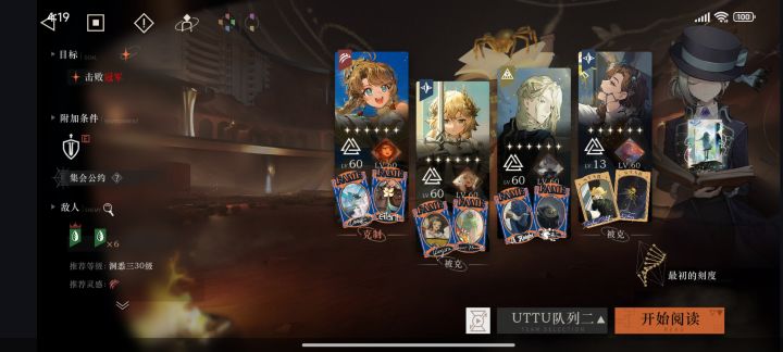 用可燃点给我打哭了T﹏T😭😭😭😭截图