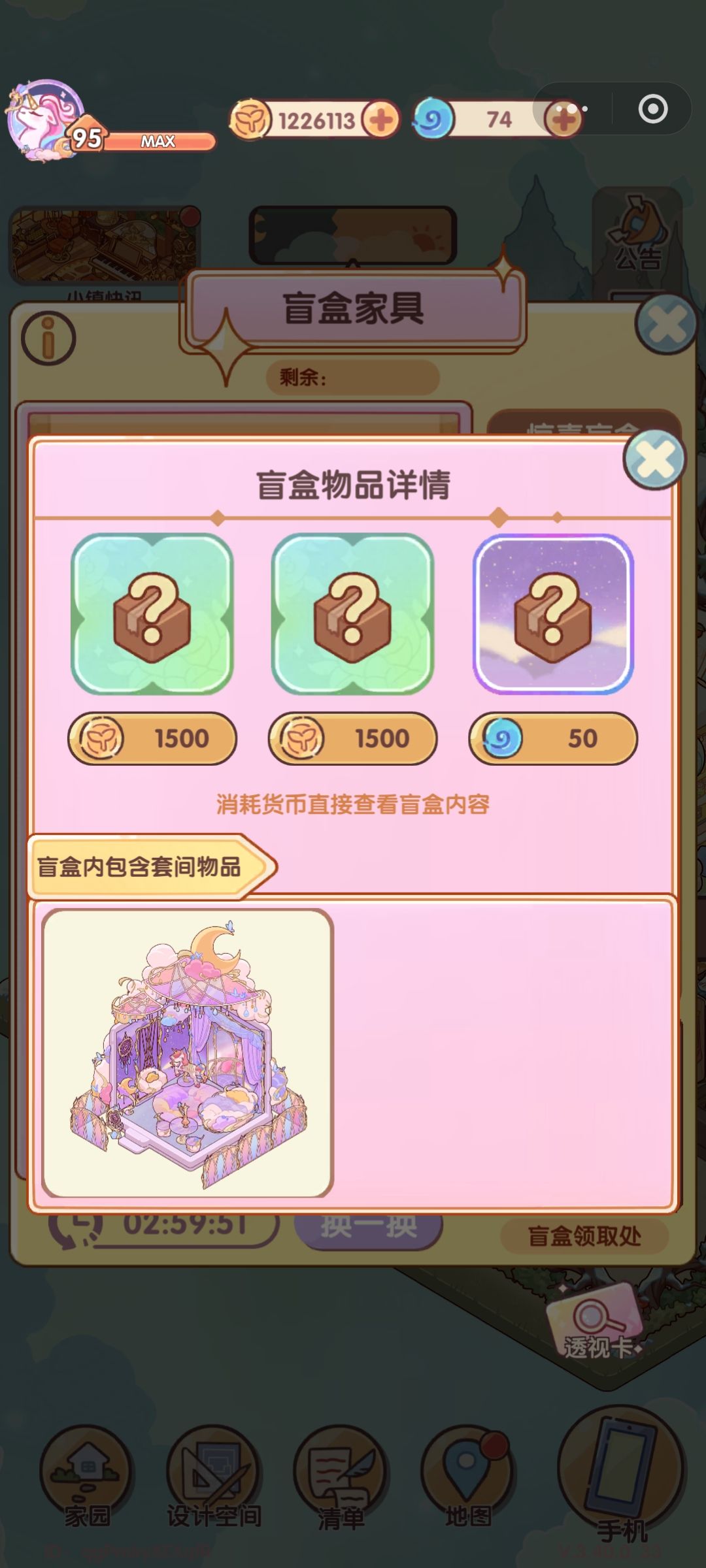 350券刷的。好黑 14
