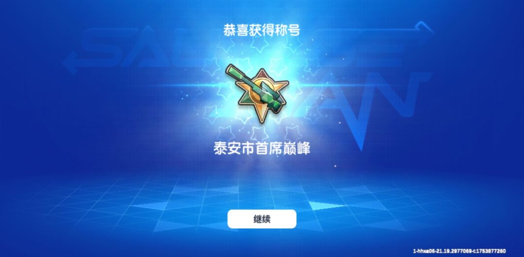 存个照片,没用 1