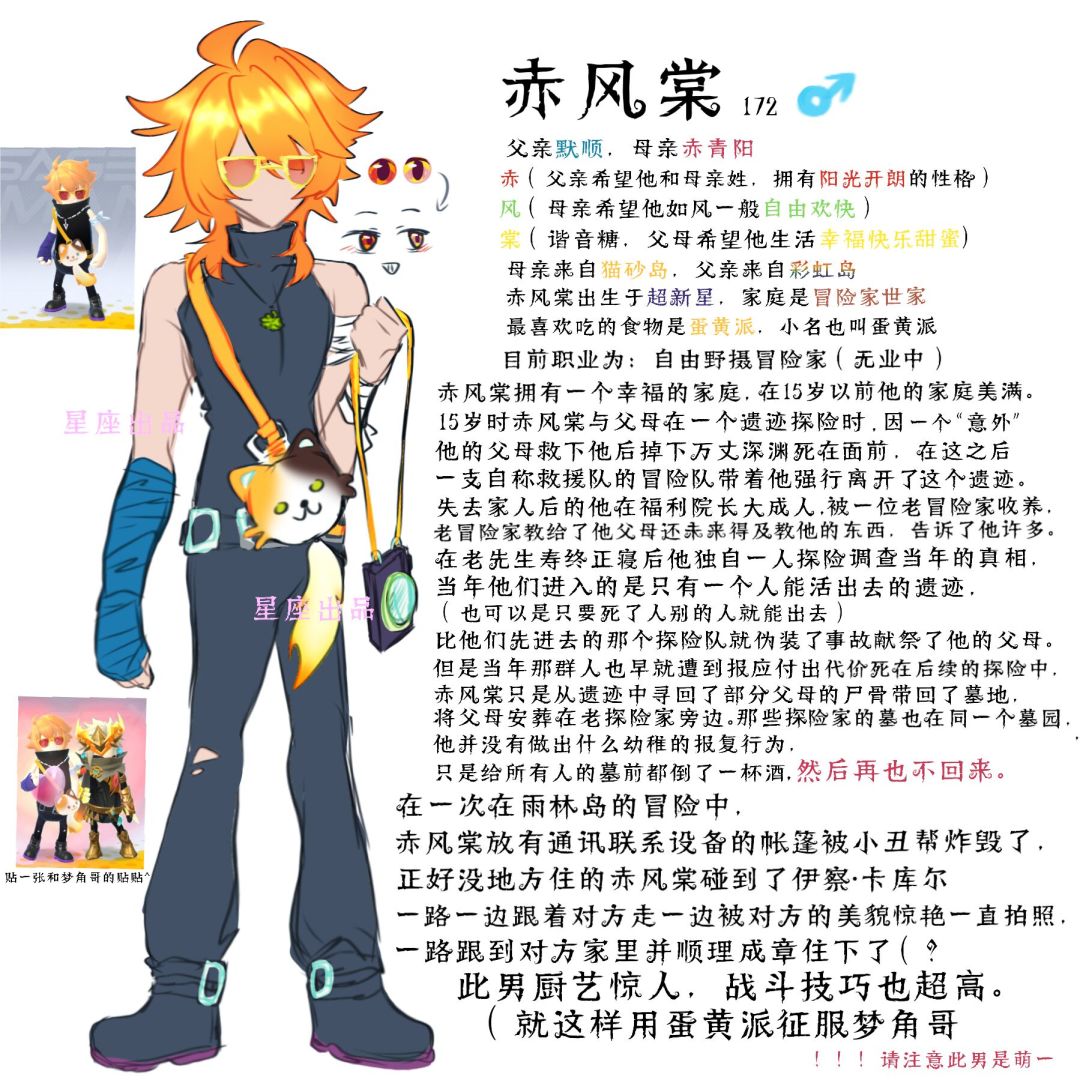 统一发一下最近画的能过审的,梦女发力了 3