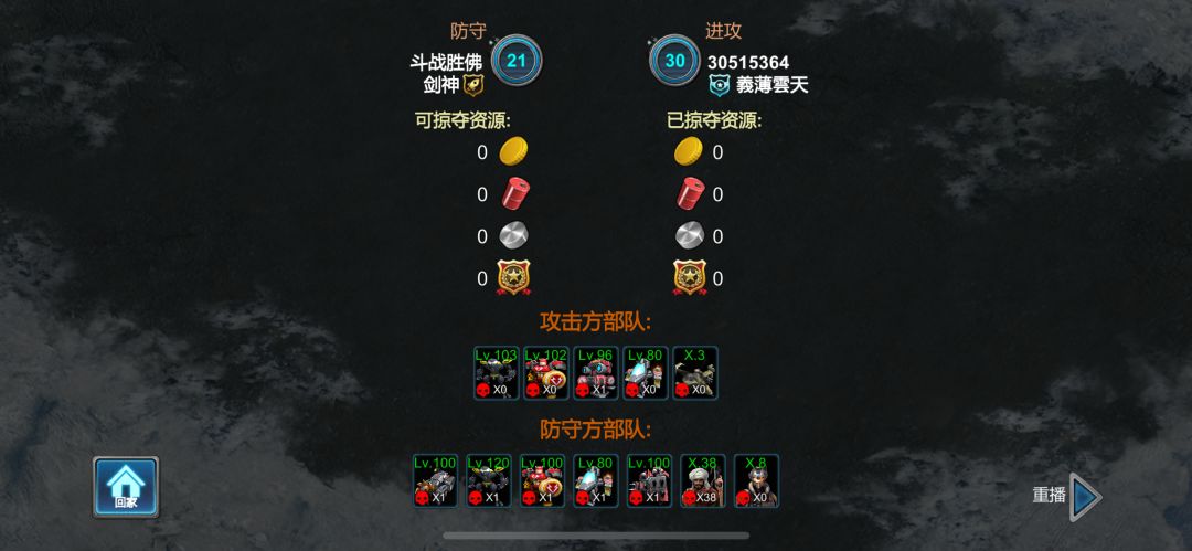 什么bug 1