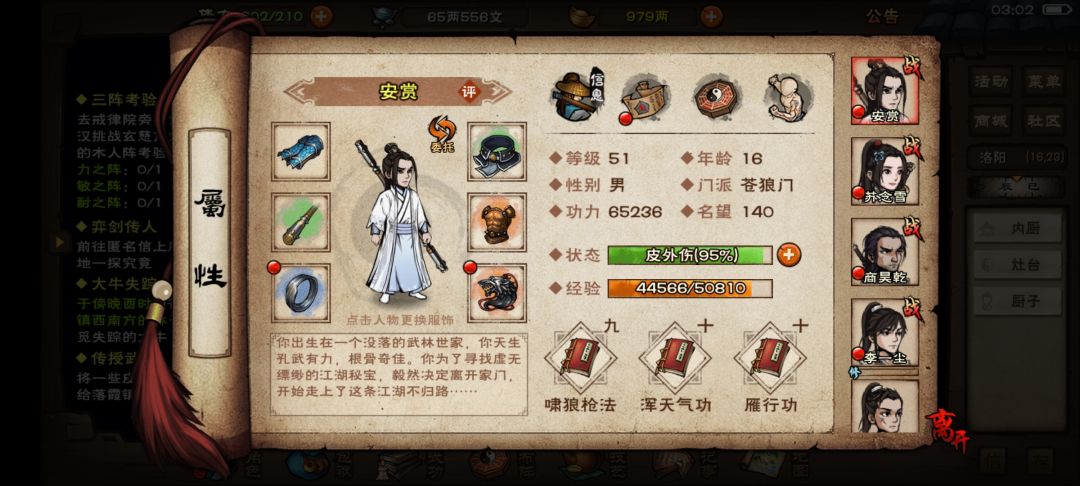 动态图片 1