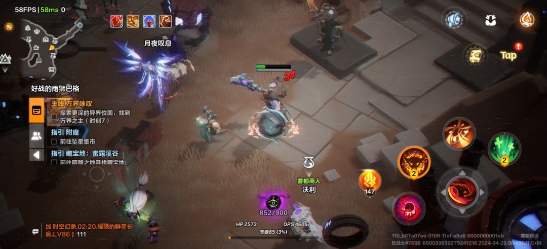 为啥一直自动掉血啊 1