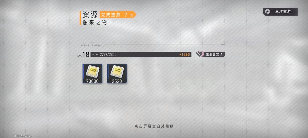 细 1