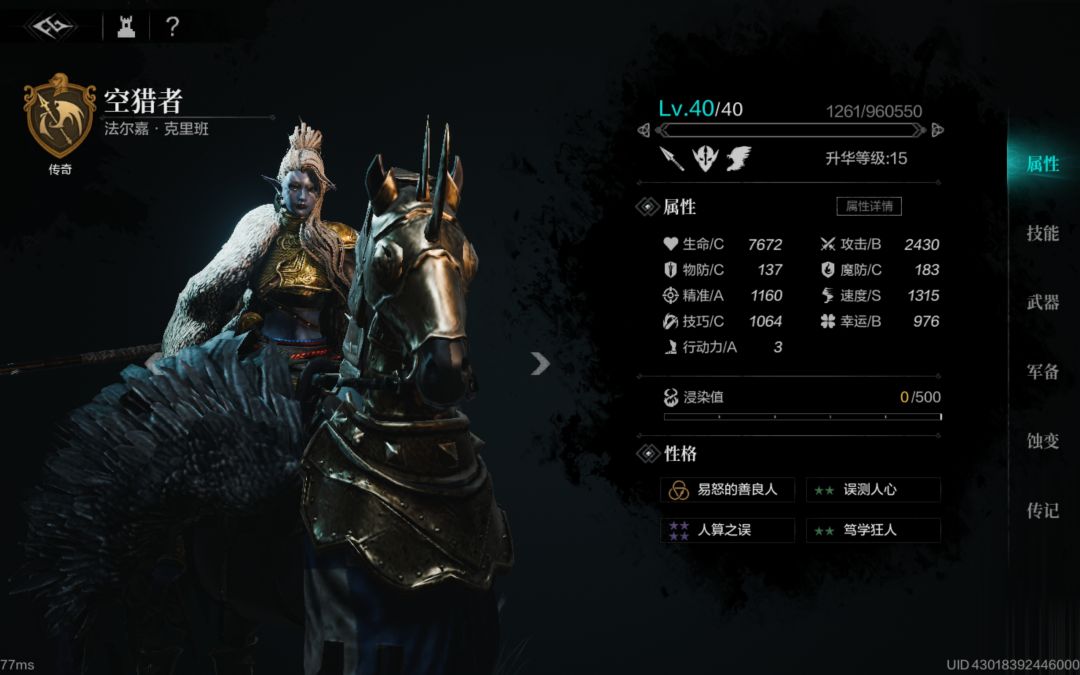 动态图片 4