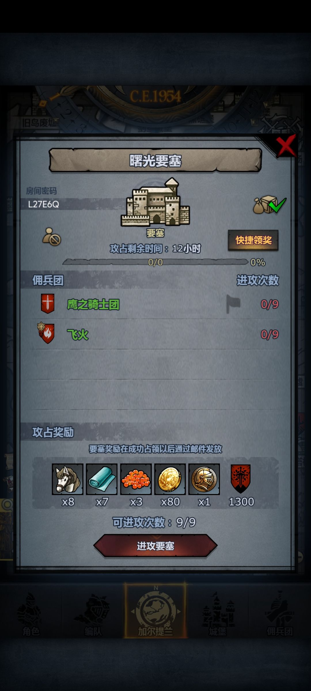 日车有需自取 3