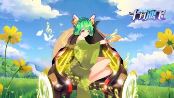 《十月鹰飞》删档计费测试定档3月9日，期待勇士们的光临~