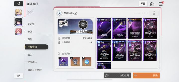 两张异闪一张神闪,可以过渡很久了截图