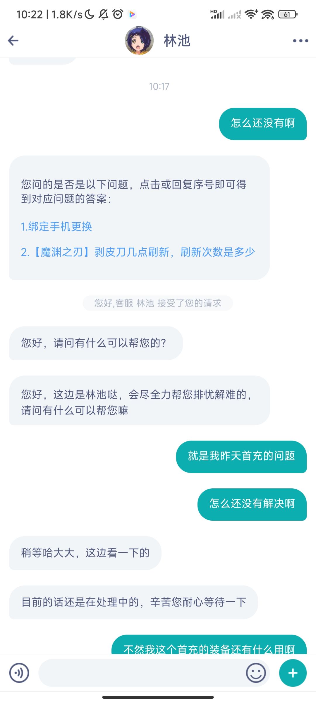 这就是雷霆游戏吗 3