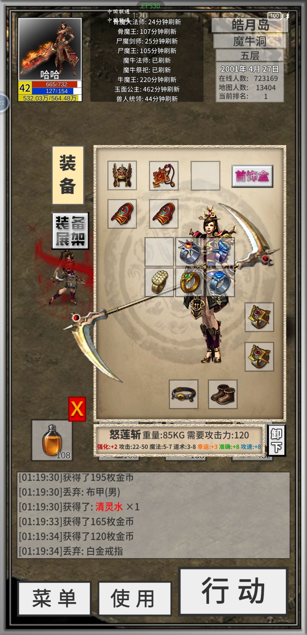 凑合用吧 1