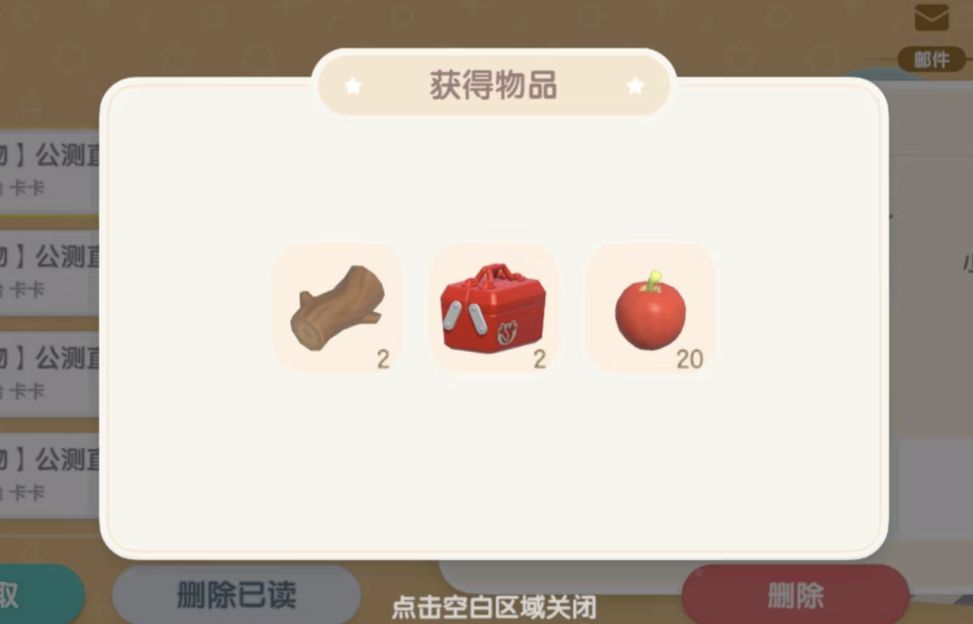 1203【心动小镇】-每日更新 2