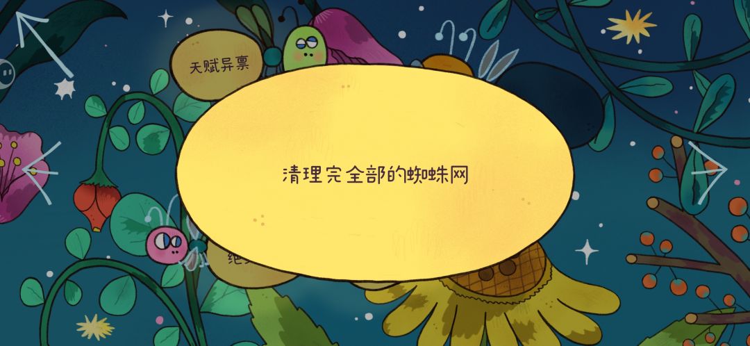 完美结局打卡✧*。٩(ˊωˋ*)و✧*。 2