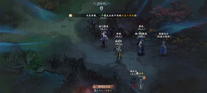 渡劫卡这退出去再登陆也这样截图