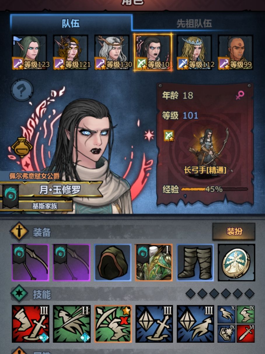 萌新推了800年怎么还是萌新？截图