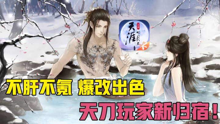 爆改!腾讯这次终于觉醒了?赛季服吃真好!连战令都能白嫖!截图
