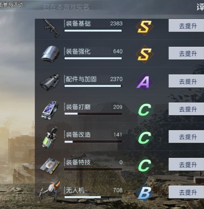 恶心黎明 1