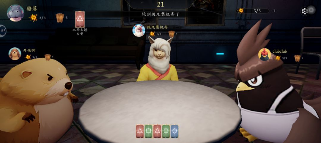 动态图片 3