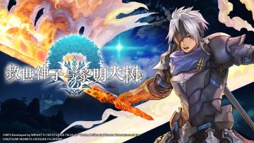 【倒计时6天 | 角色演示】协奏「救世神子与黎明大树」人物「奥尔芬」介绍影片