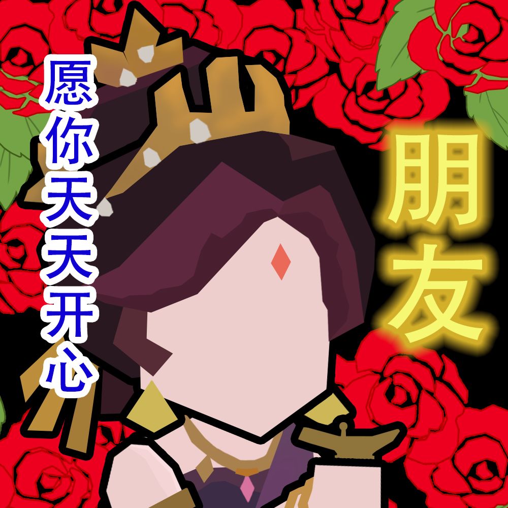 为我们的友谊 干杯 3