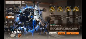 险境复现两队配置（深渊）