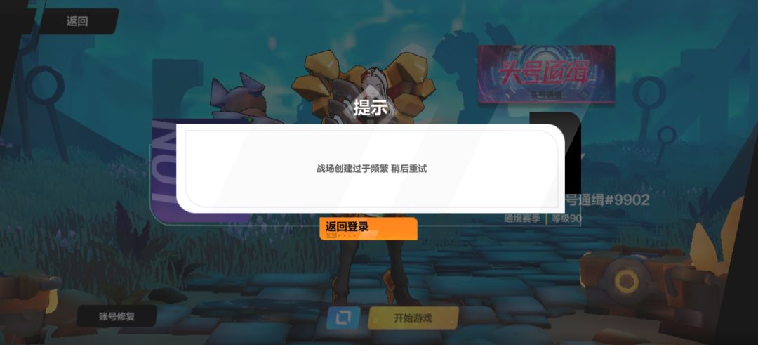 什么情况,更新完进不去了。 1