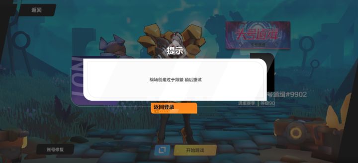 什么情况,更新完进不去了。截图