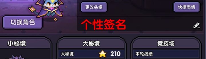 颜色字体截图