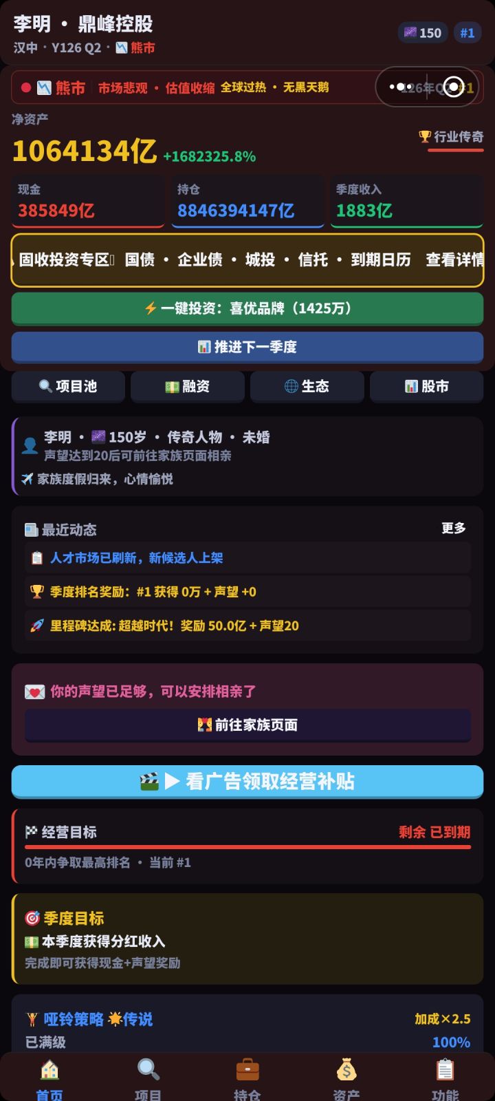什么情况?卡成这样截图