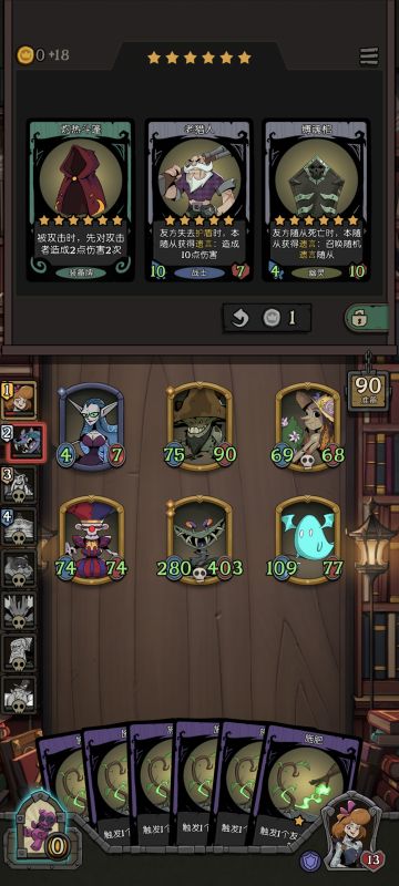 玩具商贩绝对核心卡（光速成型）