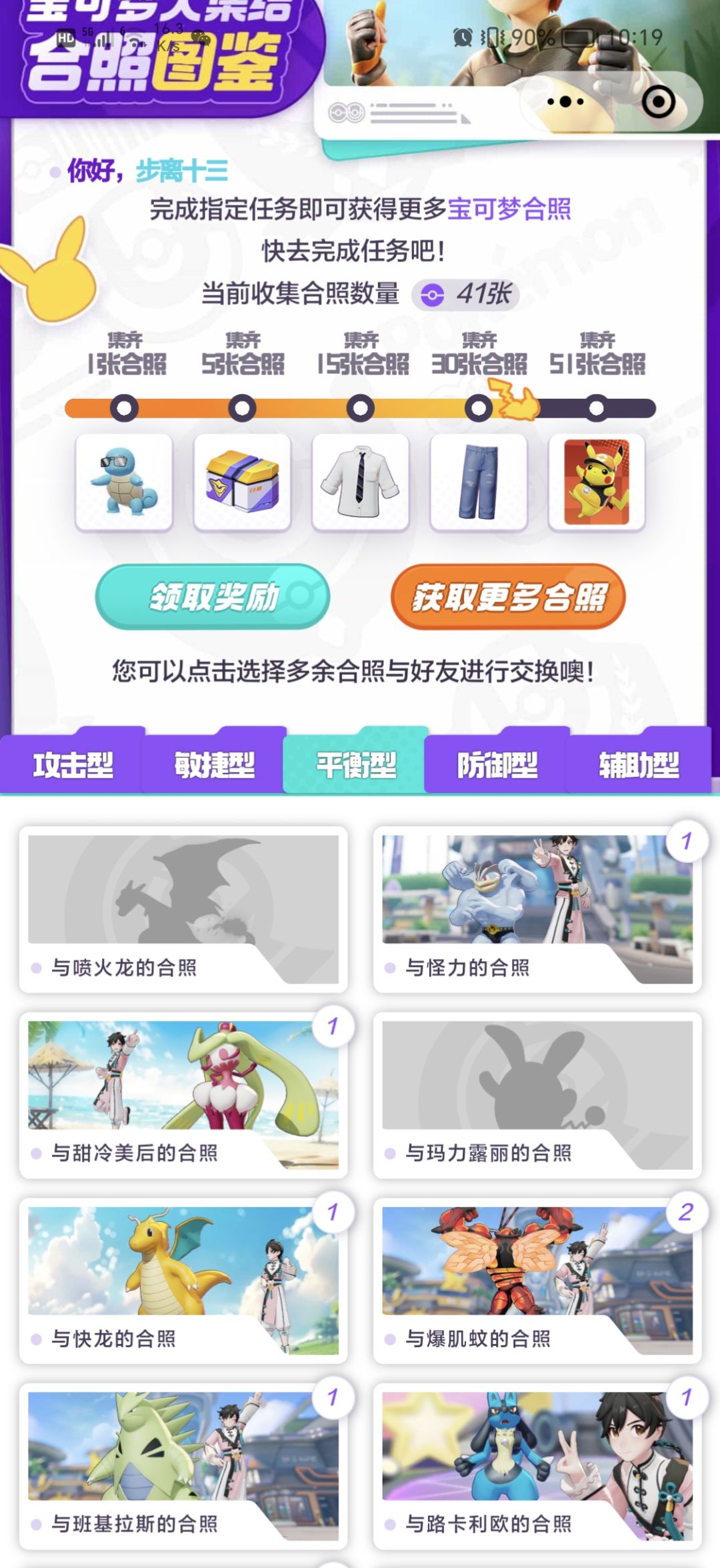 求v区大佬帮忙 3