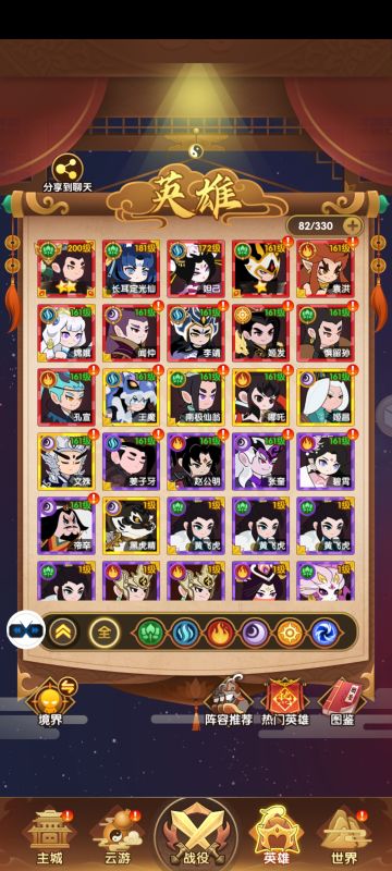 【享攻略赢好礼】游戏体感分享