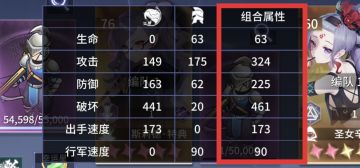 关于属性对技能效果的影响（计算公式）