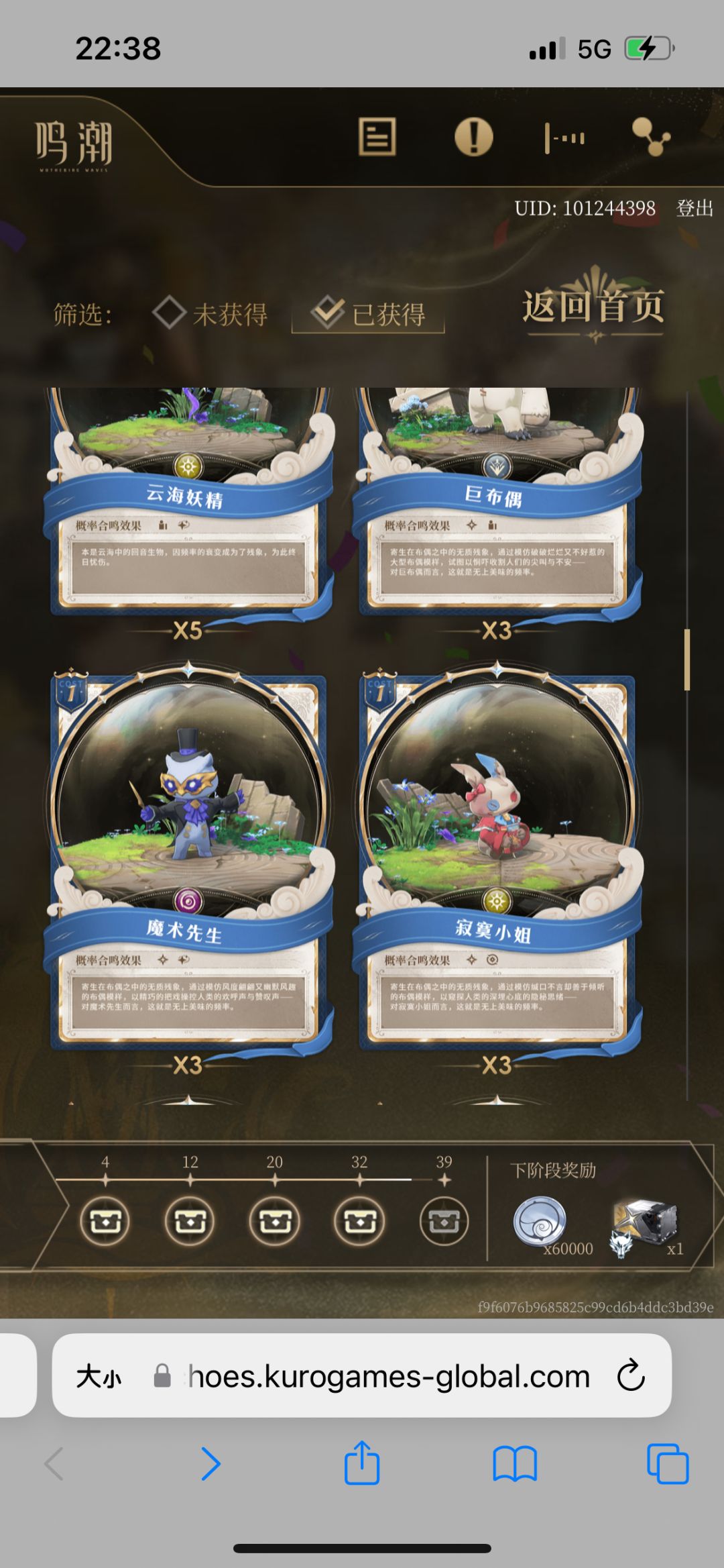 互换 4