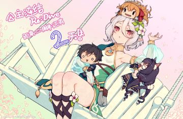 《公主连结Re:Dive》简体字版全平台公测2周年纪念日倒计时2天！