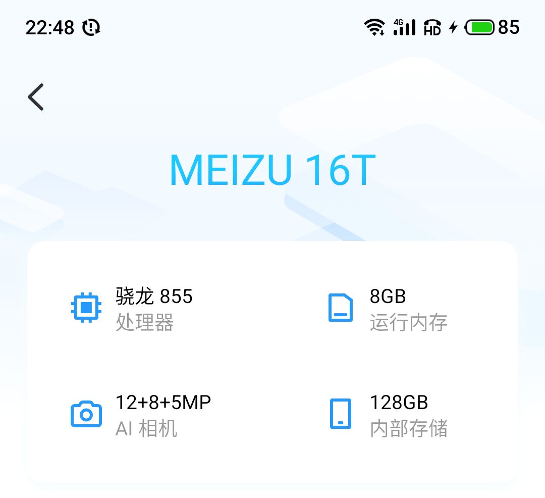 手机端玩家体验以及反馈 1