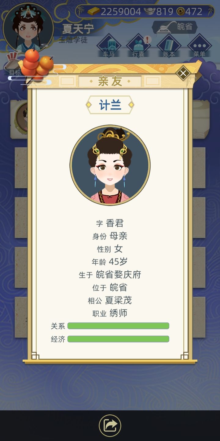 猿粪 1