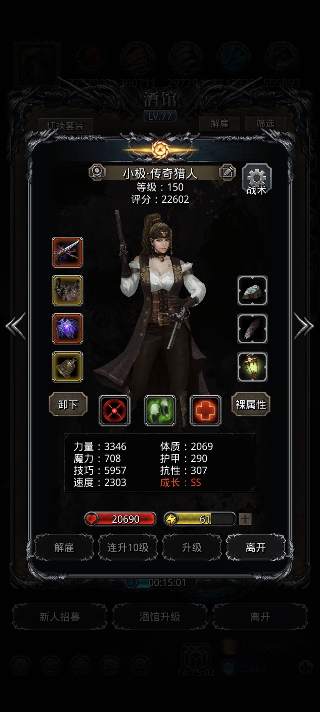 遗迹13只有蓝剑，啪啪枪刷脸拿下裂隙81虫链 3