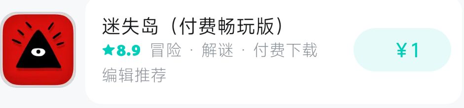 中了一个挺进地牢的兑换码(已出 3