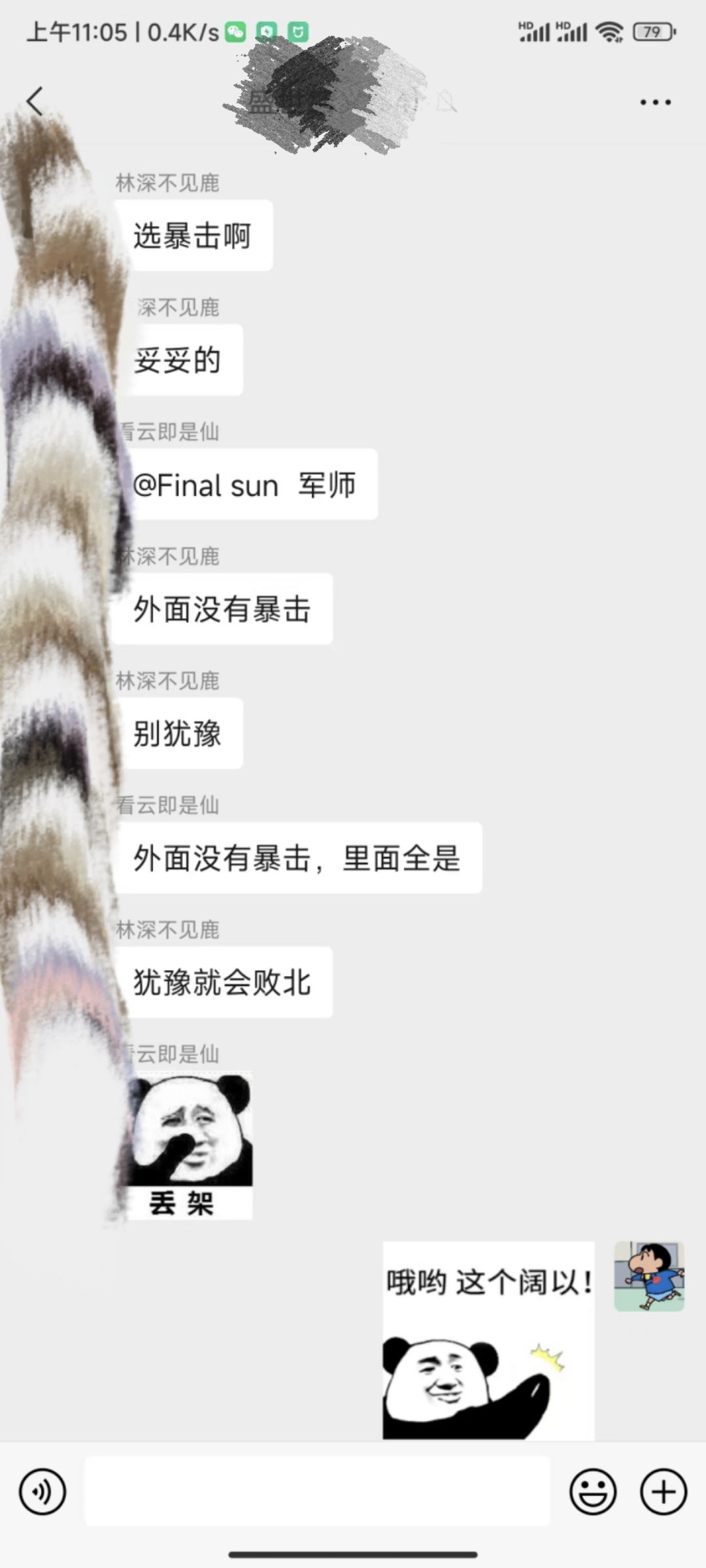太古要结束了，发一发 3