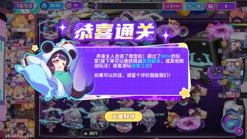 电玩大师通关思路心得