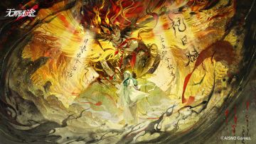 【预告】丨「祀日赋」2月1日即将开启（含福利抽奖）