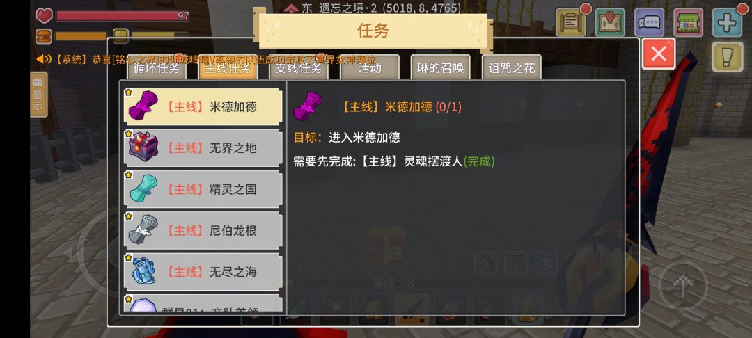 还是不知道干嘛 2