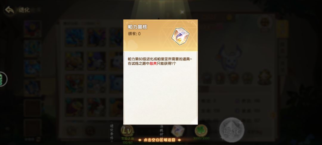 犹点意思 1