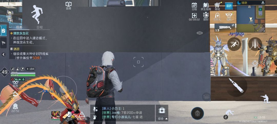 求助建筑知识 2