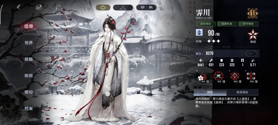 350抽结束了😭😭 1