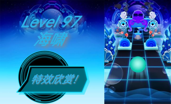 【滚动的天空】海啸特效欣赏!截图