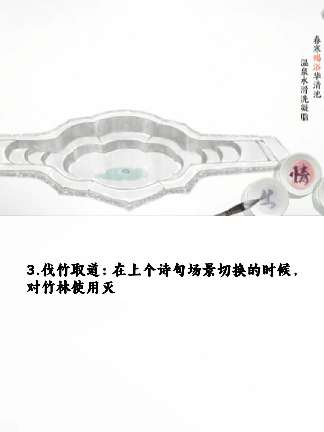 全成就攻略1（只能发九张） 3