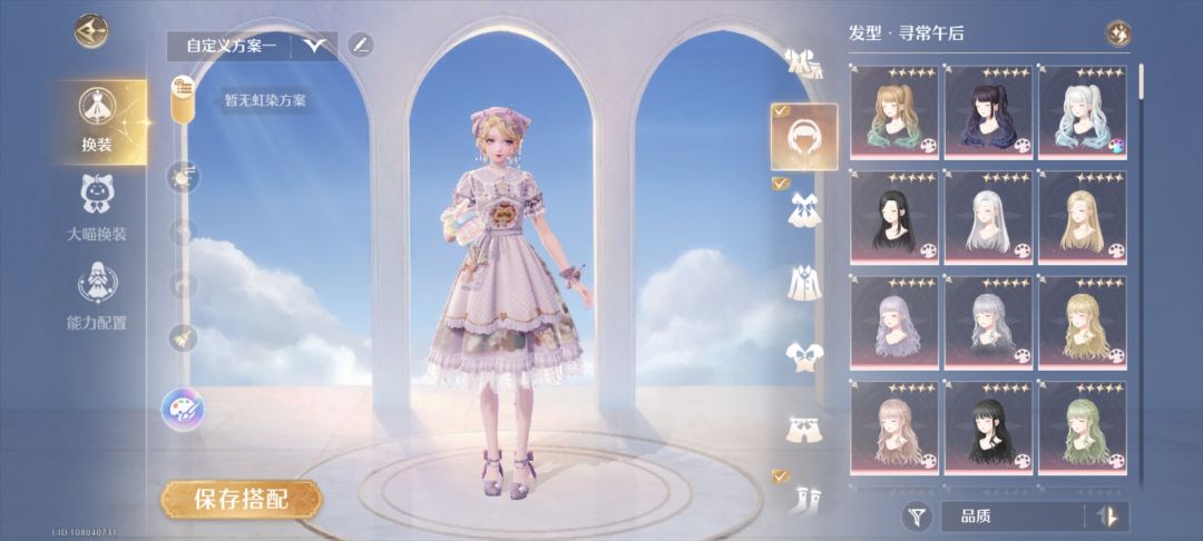 各位万能的搭配师们有什么衣服适合搭图1 3