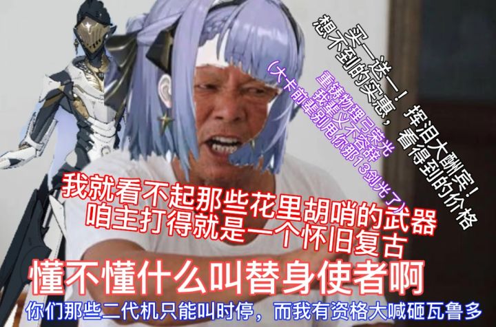 诈个尸喵截图